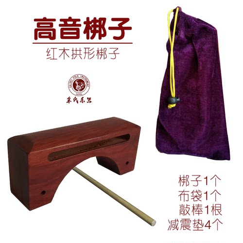 中国戏曲打击乐器高音梆子京越豫淮晋黄梅戏剧通用角鱼采氏直销 - 图1