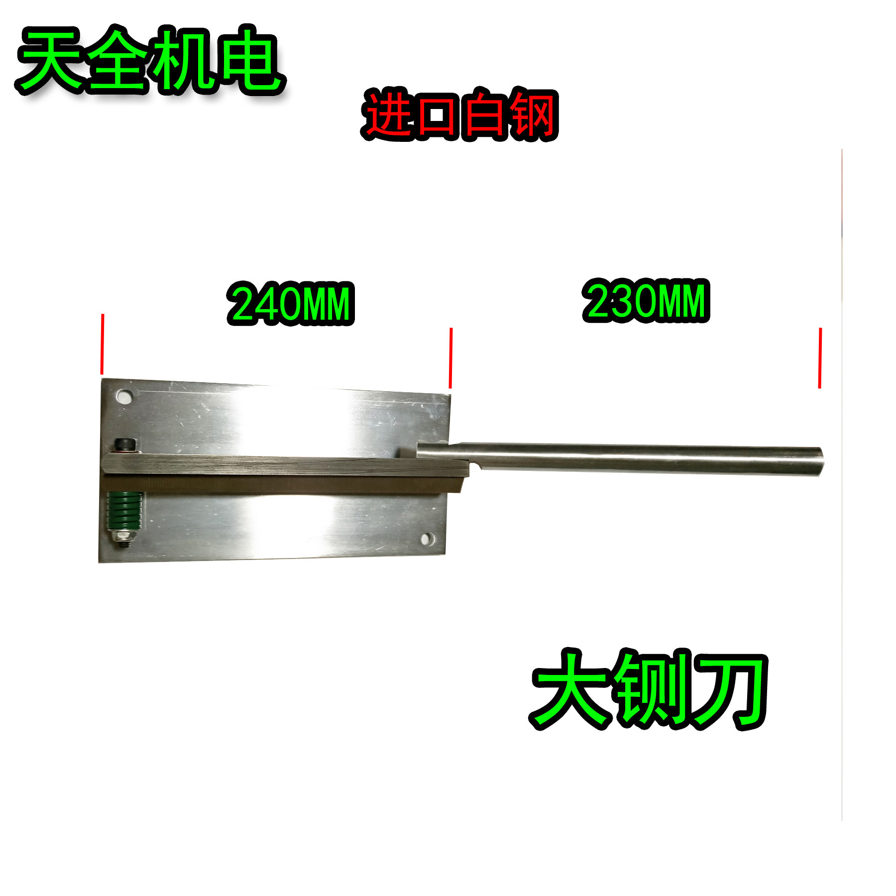 电缆手动切线铡刀裁线机切线刀大闸刀铜线编织线电源线特殊钢剪刀,淘宝优惠券,粉丝福利购,淘宝优惠卷