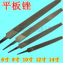 Steel filing flat filing flat filing knife 6 inch 8 inch 10 inch 12 inch flat file (wholesale price sale)