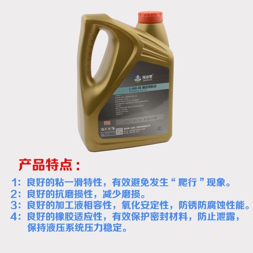 通用型电梯专用导轨油直梯导轨维保用油四季通用4.5L/16L润滑油 - 图0