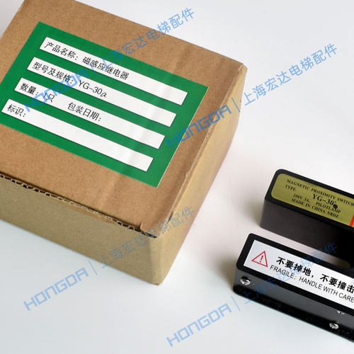 巨人通力/日立/江南嘉捷/通力/蒂森电梯平层感应器/YG-30A/YG-30B - 图3