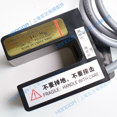 巨人通力/日立/江南嘉捷/通力/蒂森电梯平层感应器/YG-30A/YG-30B - 图0