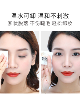 睫毛膏套盒送眼线液送睫毛夹