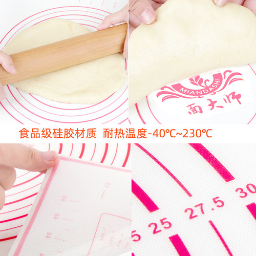 大号防滑硅胶揉面垫带刻度食品级硅胶切面和面垫擀面案板烘焙工具 - 图2