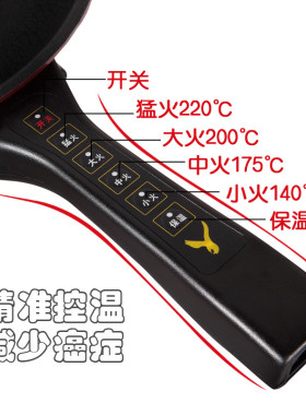 电炒锅易欣无油烟多功能一体式