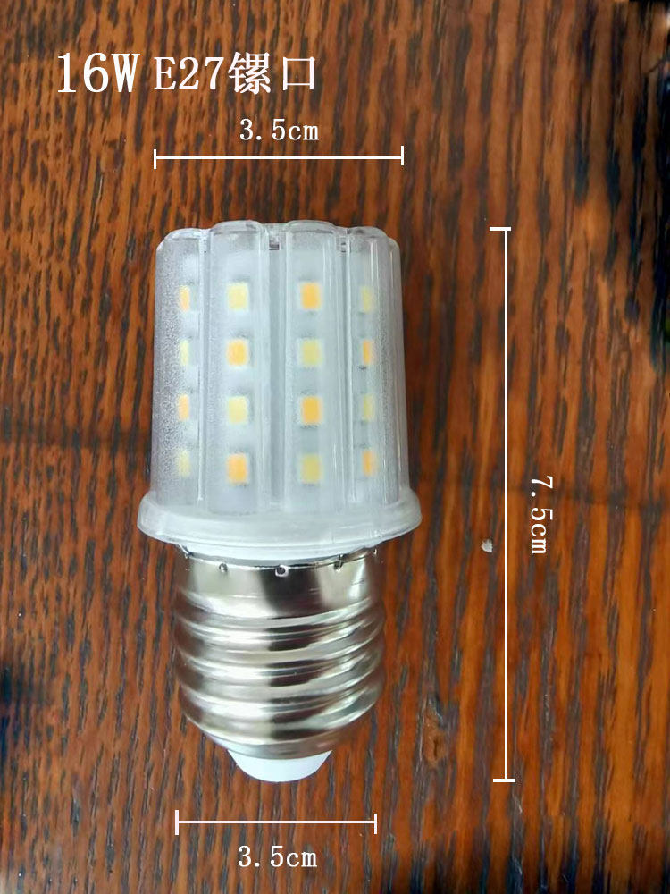 E27镙口灯泡矮短LED节能省电光头强玉米灯泡家用常规魔豆灯泡配件,淘宝优惠券,粉丝福利购,淘宝优惠卷