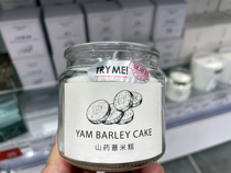 KKV Dulce Vida white imagery fragrant lavender candle warm porridge yam pearl barley clouds slice pastry cream puff fragrant rice