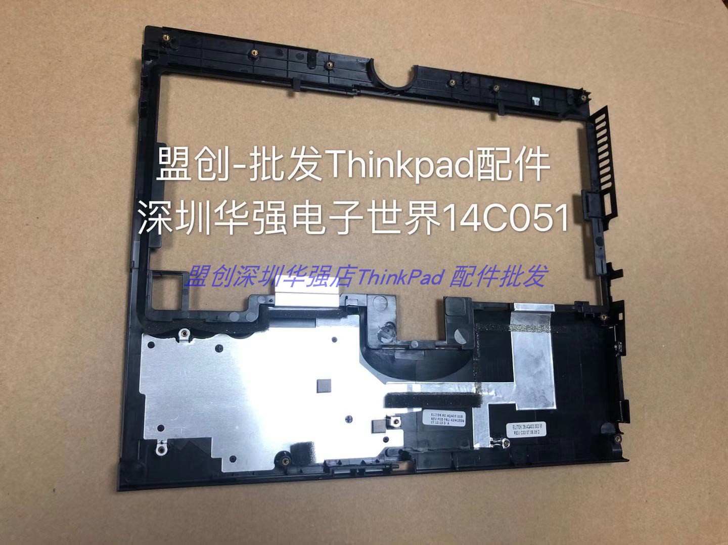 IBM Thinkpad  X60T  C壳 X61T C壳（掌托） - 图2