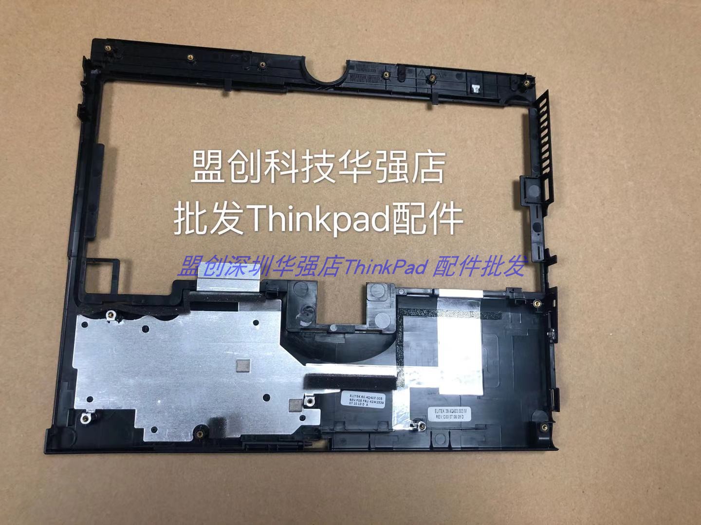 IBM Thinkpad  X60T  C壳 X61T C壳（掌托） - 图1