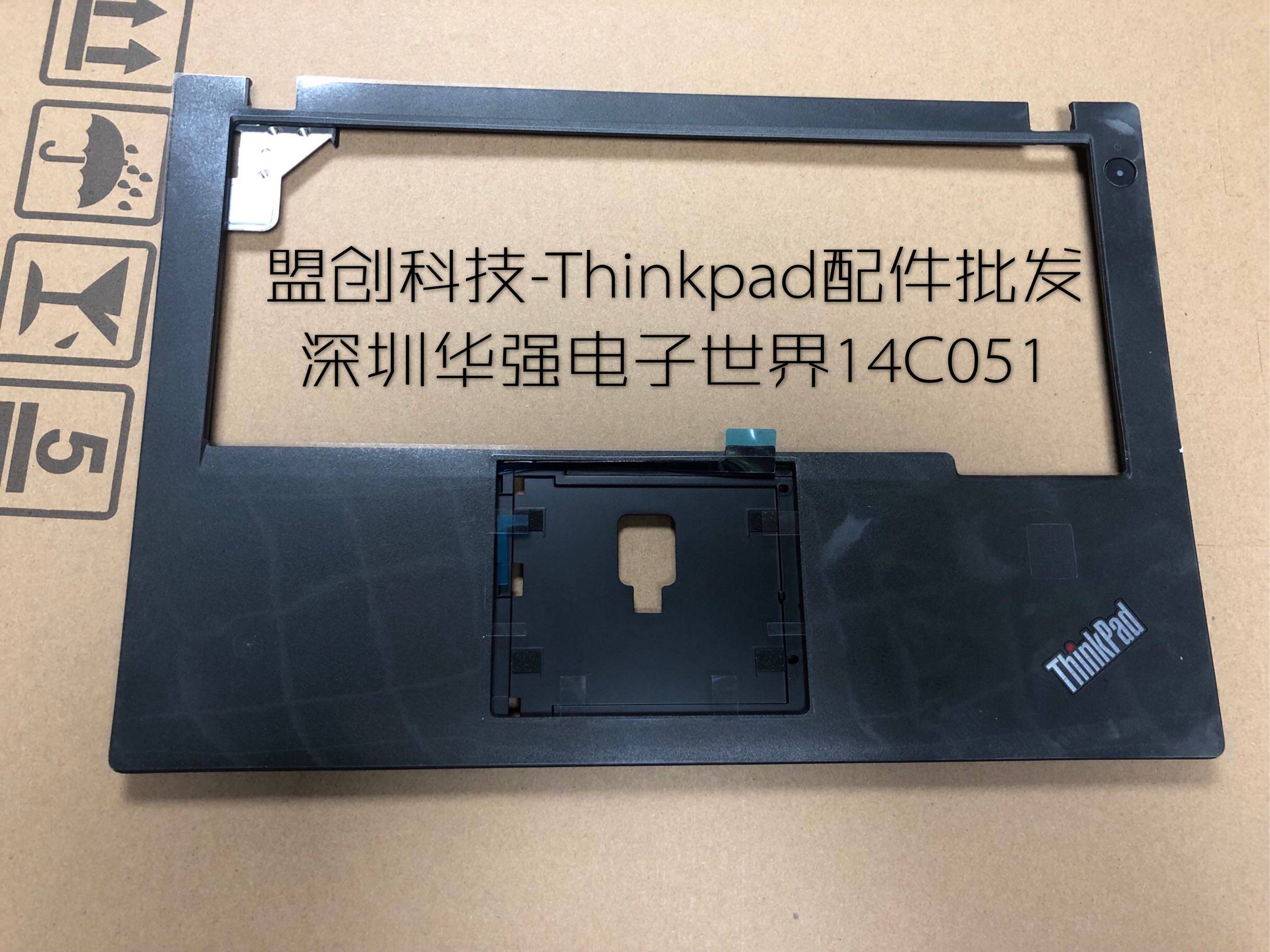 Подставка для ладоней Thinkpad X270 C shell без отверстия для отпечатков пальцев shell 01HW958 Изображение 1