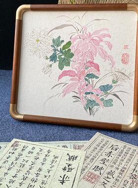 国风手绘新中式菊花实木画框