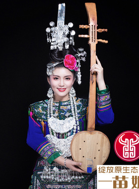 苗族头饰梳子发簪毛线