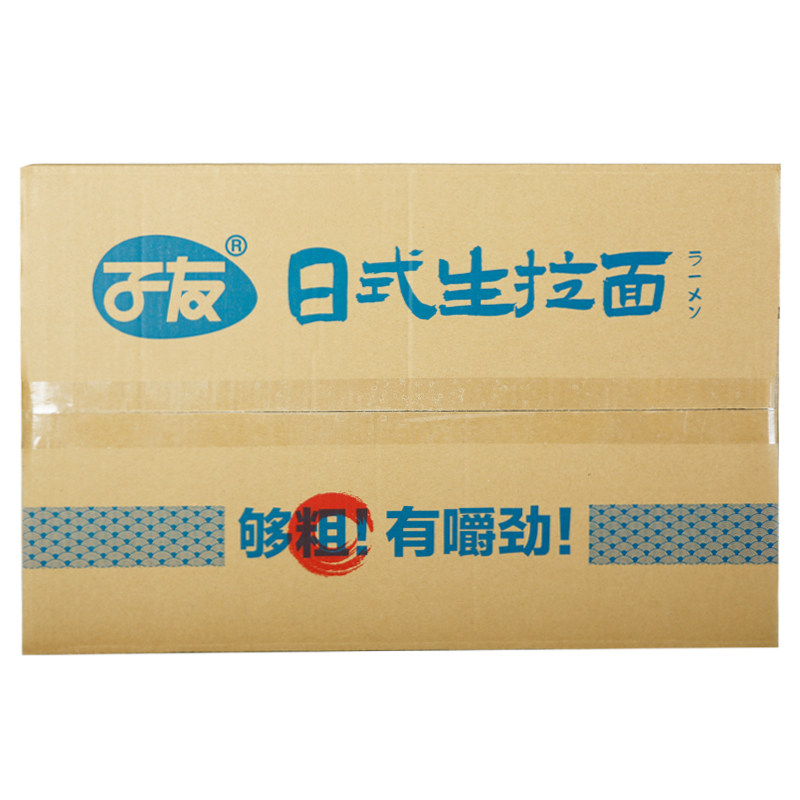 子友日式生拉面商用面条粗面蘸食沾面半干面拌面炒面豚骨汤面整箱,淘宝优惠券,粉丝福利购,淘宝优惠卷