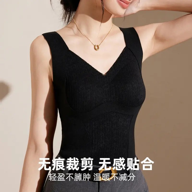 全额运补琥珀流光性感V领德绒保暖背心女自带胸垫内搭打底8816,淘宝优惠券,粉丝福利购,淘宝优惠卷