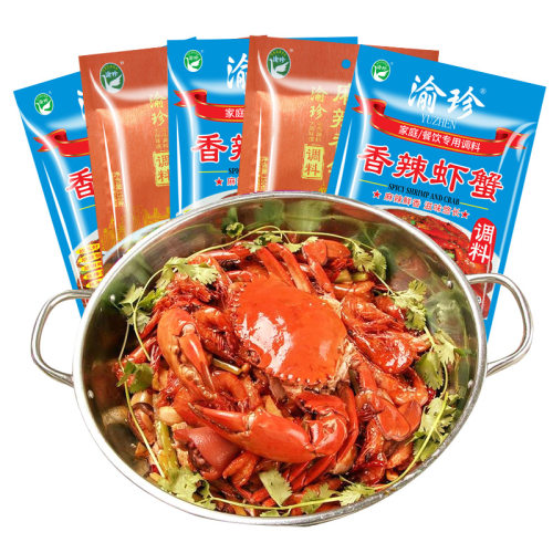 5袋装重庆渝珍麻辣香锅底料香辣虾蟹调料干锅酱家用火锅底料料包 - 图3
