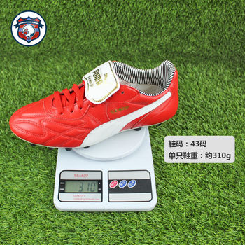 ເກີບເຕະບານ Puma/Puma King Top Stripe di FG ສີແດງ kangaroo ສໍາລັບຜູ້ຊາຍ 103571-03