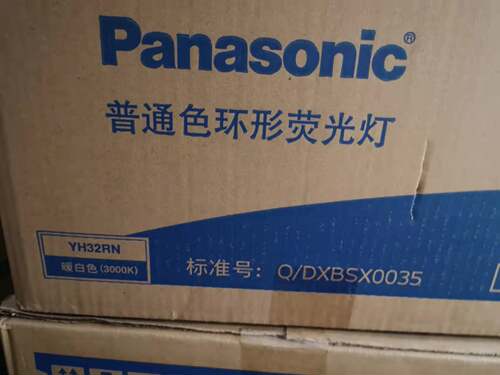 松下T8 荧光灯管18W/30W/36W/8W/14W/21Ww松下直管6500K白光暖黄 - 图2