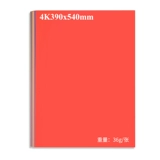 Двусторонная цветная карта для детского сада, «сделай сам», 200 грамм, 28 цветов