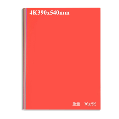 Двусторонная цветная карта для детского сада, «сделай сам», 200 грамм, 28 цветов