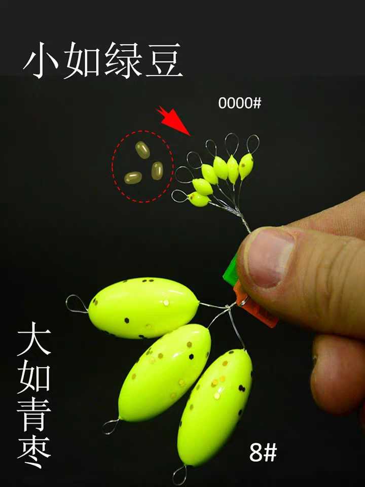 申美亮片型特大七星漂大颗粒浮力流线型传统钓鱼浮漂满30元包邮 - 图1