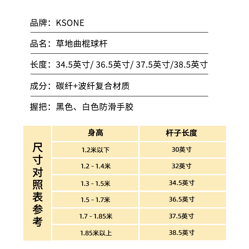 KSONE草地曲棍球杆 原装进口碳纤维碳素曲棍球棍棒field hockey - 图0