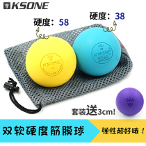 KSONE Fascia Ball Массажные Шарики Профессиональная йога Фитнес Сплошная Нога Арка Плантар Арахис Талия Мышцы Расслабься