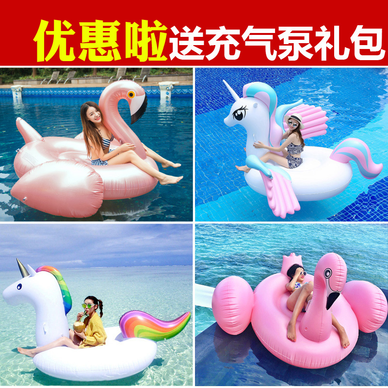 獨角獸大號玫瑰金火烈鳥游泳圈成人水上充氣坐騎雲朵彩虹浮床浮排