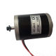 ມໍເຕີແປງ 24v150w120W