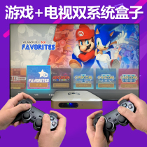 Home TV Console Top Box Classic Nostalgia PSP Street Machine Moonlight Handle Double System Android All