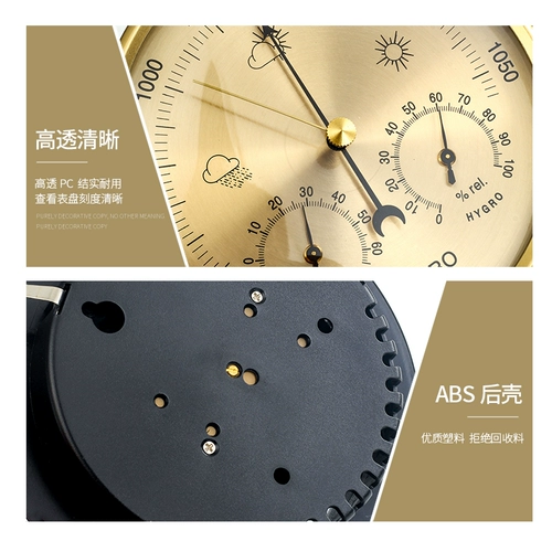 Термометр, гигрометр, высокоточный термогигрометр для домашнего использования, зонтик