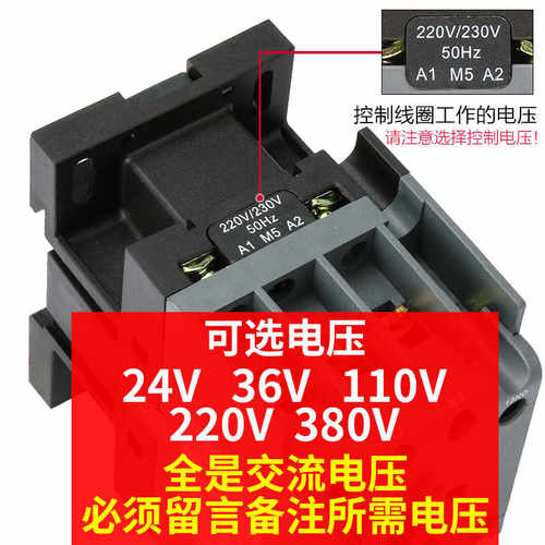 德力西交流接触器CJX2s-1810 1811 LC1 CJX4 18a 线圈 380v 220v - 图2