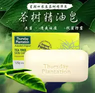 白千层精油 新人首单立减十元 21年8月 淘宝海外