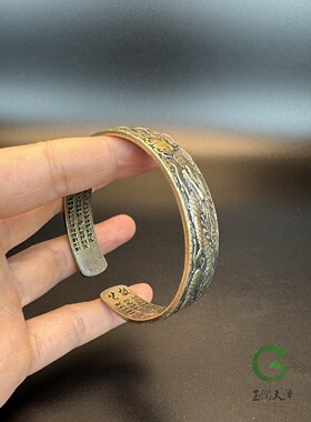 复古黄铜百福手镯龙凤心经手环开口工艺品做旧铜器古代妇女装饰品