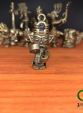 三星堆挂件摆件复古风纯铜钥匙扣