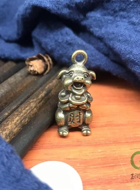 玉润天泽十二生肖复古风纯铜挂件