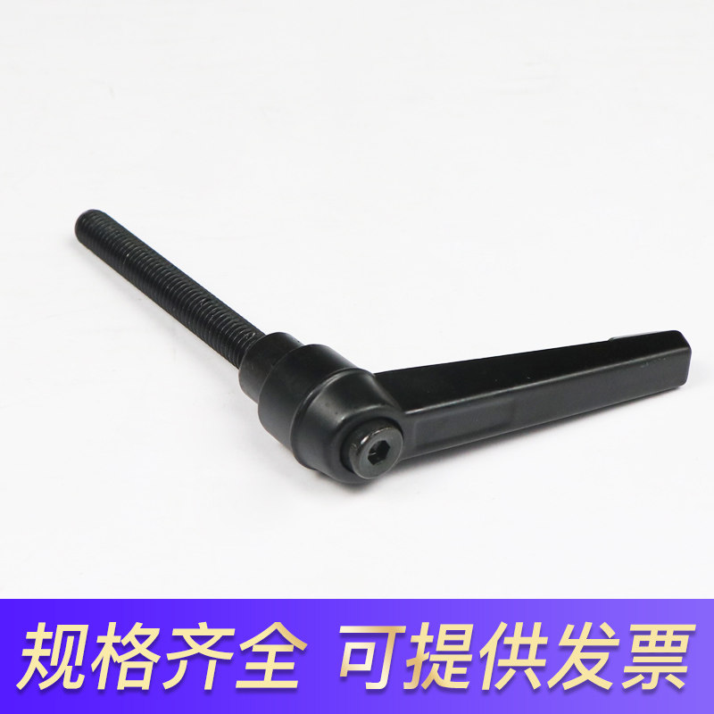 锌合金可调手柄紧定螺丝锁紧手柄机床万向把手,淘宝优惠券,粉丝福利购,淘宝优惠卷