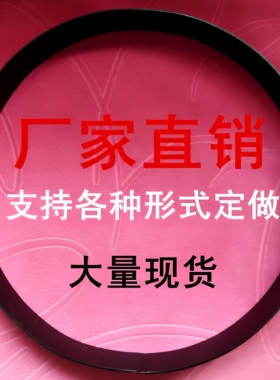 扁铁做的圆圈尺寸可以定制