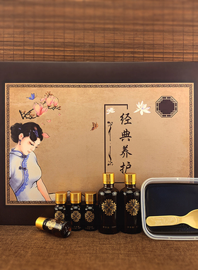24次泥灸大套盒去寒出湿通经络