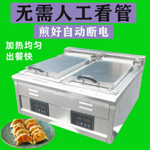 Taiwan pot labelling machine pot branding machine Commercial desktop electric automatic special frying oven frying pan boiler frying pan with frying pan