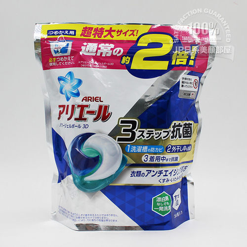 日本原装 宝洁P&G 碧浪Ariel 新款4D/3D洗衣凝珠洗衣球 袋装替换 - 图0