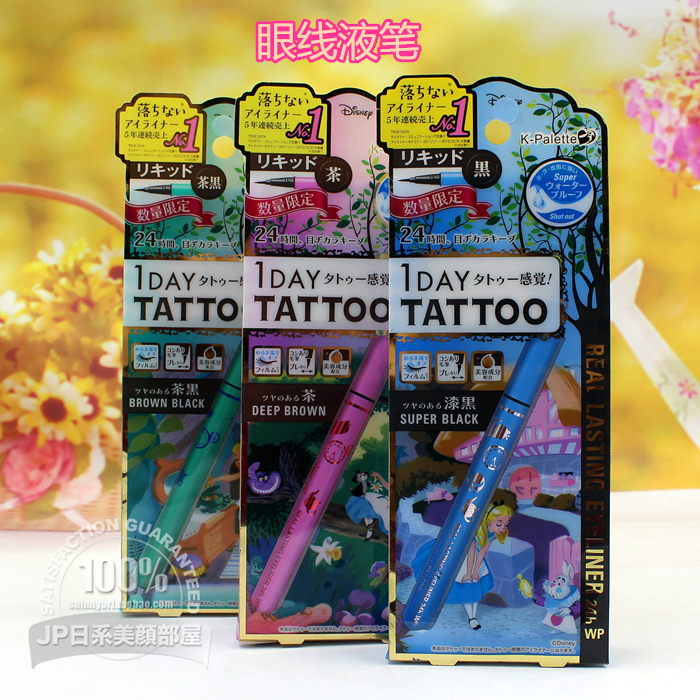 包邮 日本K-Palette 1DAY TATTOO双头眼线笔 24小时眼线胶+眼影笔 - 图1