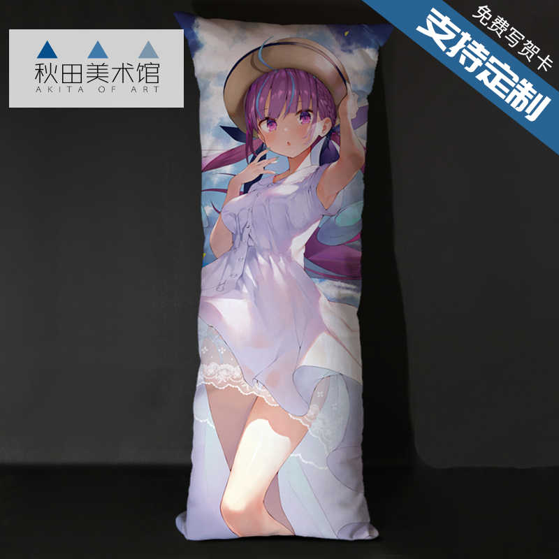 凑阿库娅抱枕 新人首单立减十元 21年11月 淘宝海外