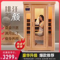 Sweat Steam Room Home Sauna Room Tomarine Sweat Steam Box Energy Cabin Far Infrared Single Double Light Wave Room Dry Steam Machine