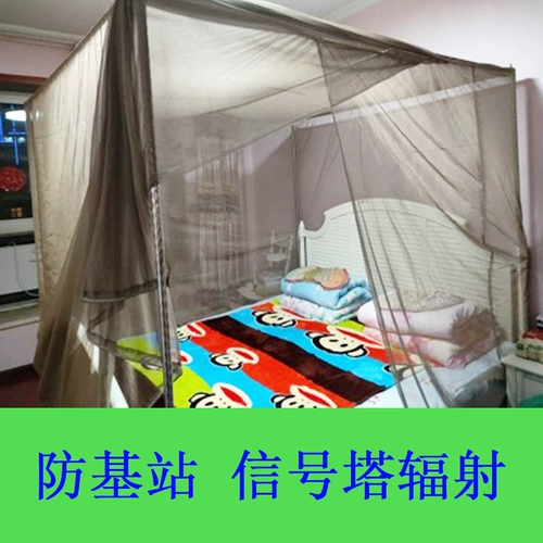 Антирадиационная палатка, электромагнитная москитная сетка, прозрачная ткань из серебряного волокна