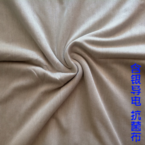 银离子抗菌导电面料银纤维抑菌病毒布料导电鞋垫内衣内裤 - 图1