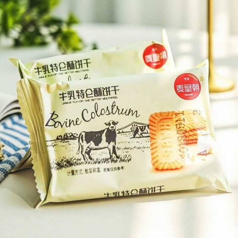 牛乳特仑酥饼干早餐点心零食独立小包装袋装牛奶脆香甜可口办公室,淘宝优惠券,粉丝福利购,淘宝优惠卷