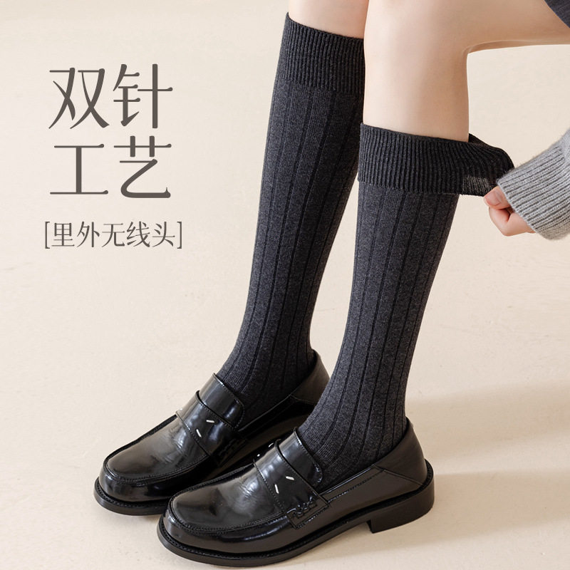 100%全棉长筒袜女春秋季纯色抗菌及膝小腿袜简约双针坑条jk小皮鞋,淘宝优惠券,粉丝福利购,淘宝优惠卷
