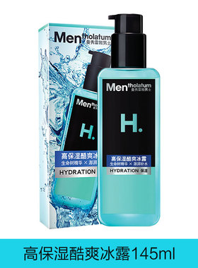 曼秀雷敦男士保湿酷爽冰露145ml清爽爽肤水保湿不油腻