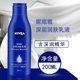 NIVEA Nivea Body Lotion Deep Moisturizing Lotion 200ml Dry Moisturizing Body Lotion Skin Care