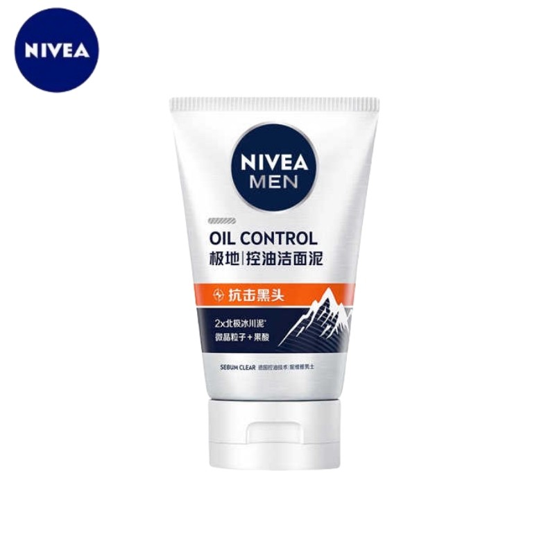 妮维雅男士洗面奶抗痘控油抗黑头水活畅透洁面泥深层清洁不紧绷,淘宝优惠券,粉丝福利购,淘宝优惠卷